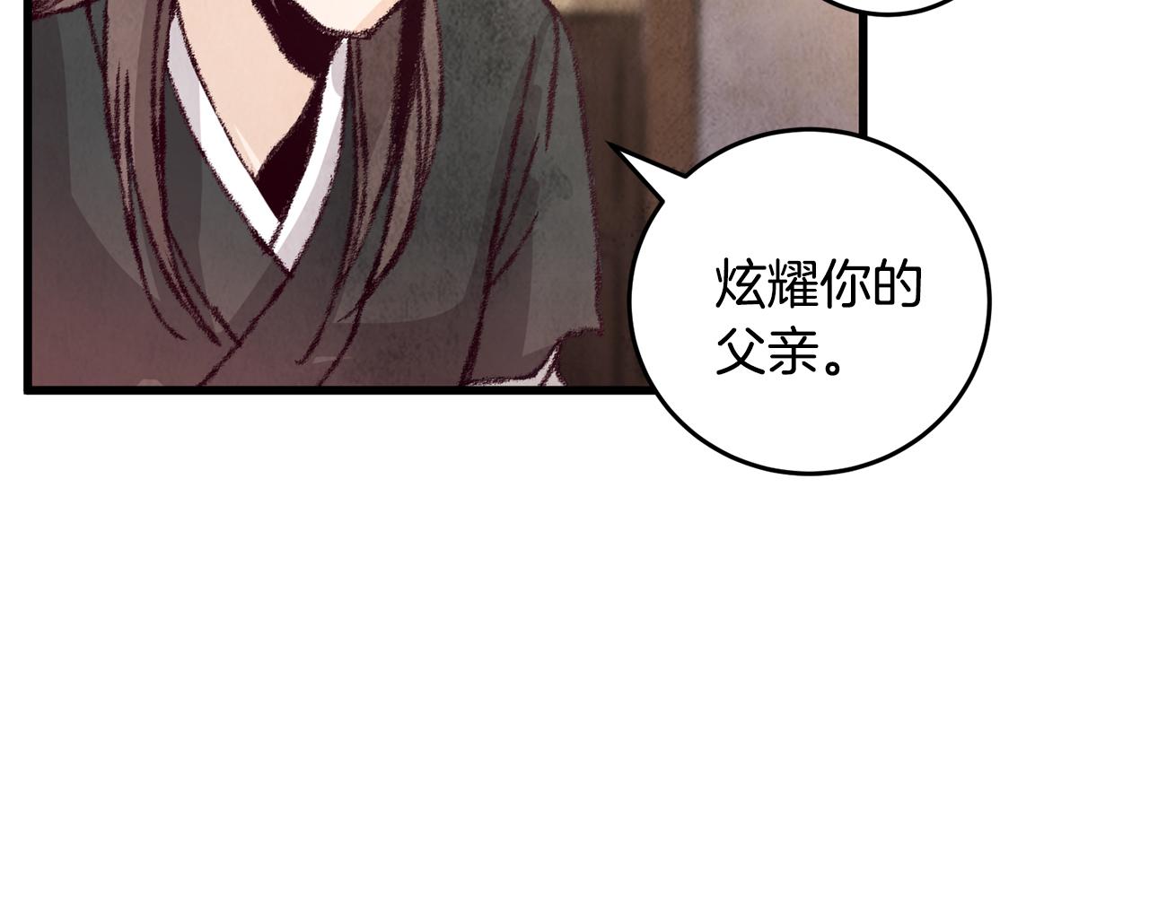 第13话 话痨与无口(1/3)-第13话