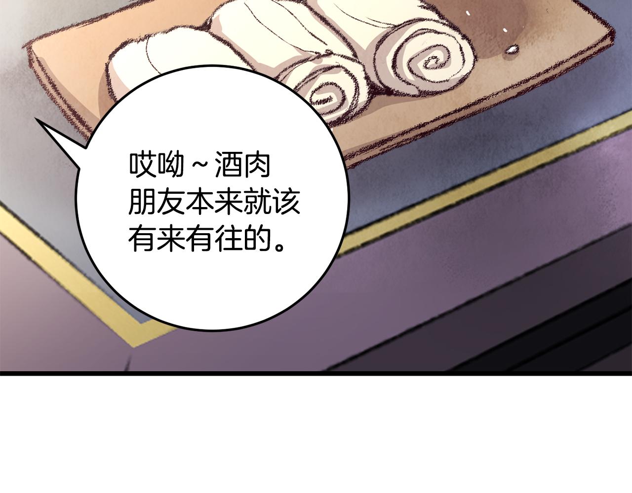 第13话 话痨与无口(1/3)-第13话