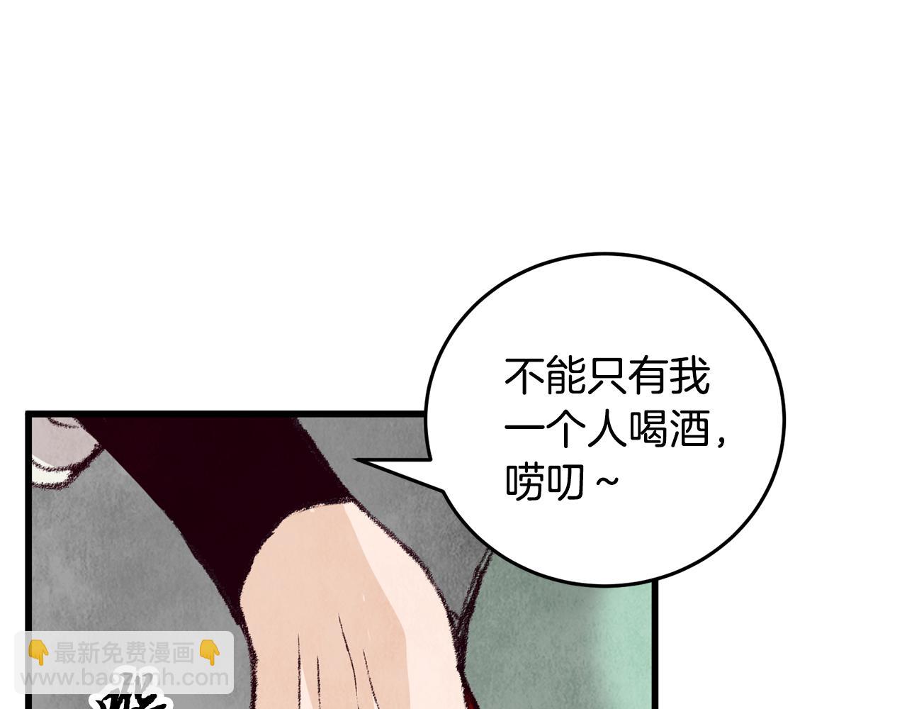 第13话 话痨与无口(1/3)-第13话