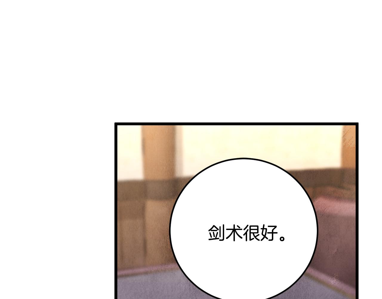 第13话 话痨与无口(1/3)-第13话