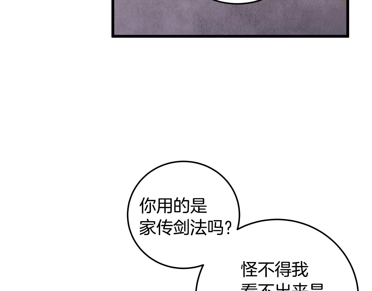 第13话 话痨与无口(1/3)-第13话