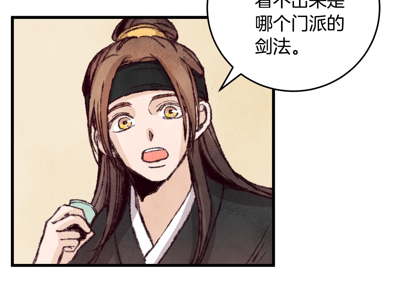 第13话 话痨与无口(1/3)-第13话