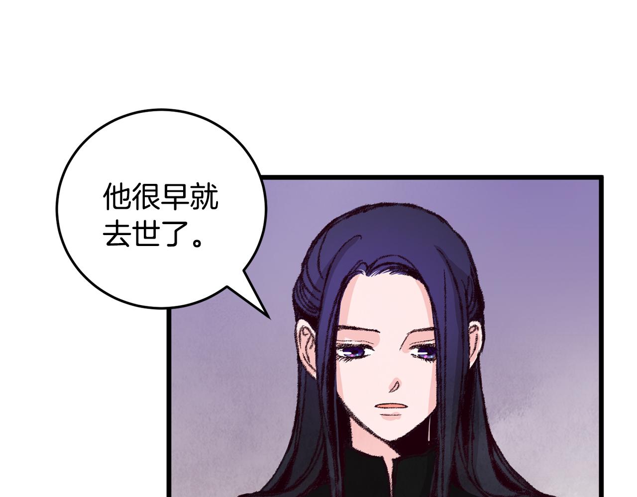 第13话 话痨与无口(1/3)-第13话