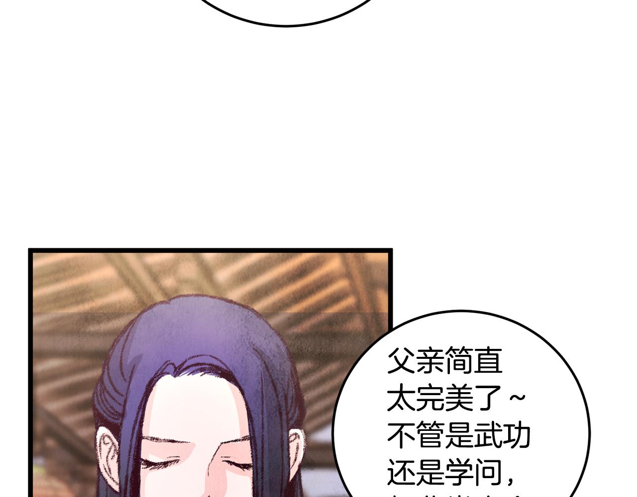 第13话 话痨与无口(1/3)-第13话