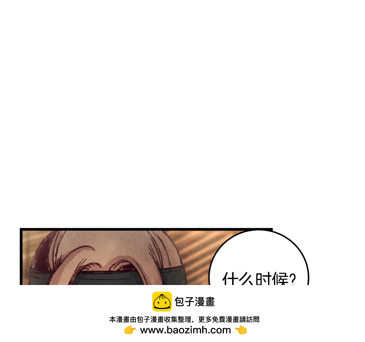 第13话 话痨与无口(1/3)-第13话