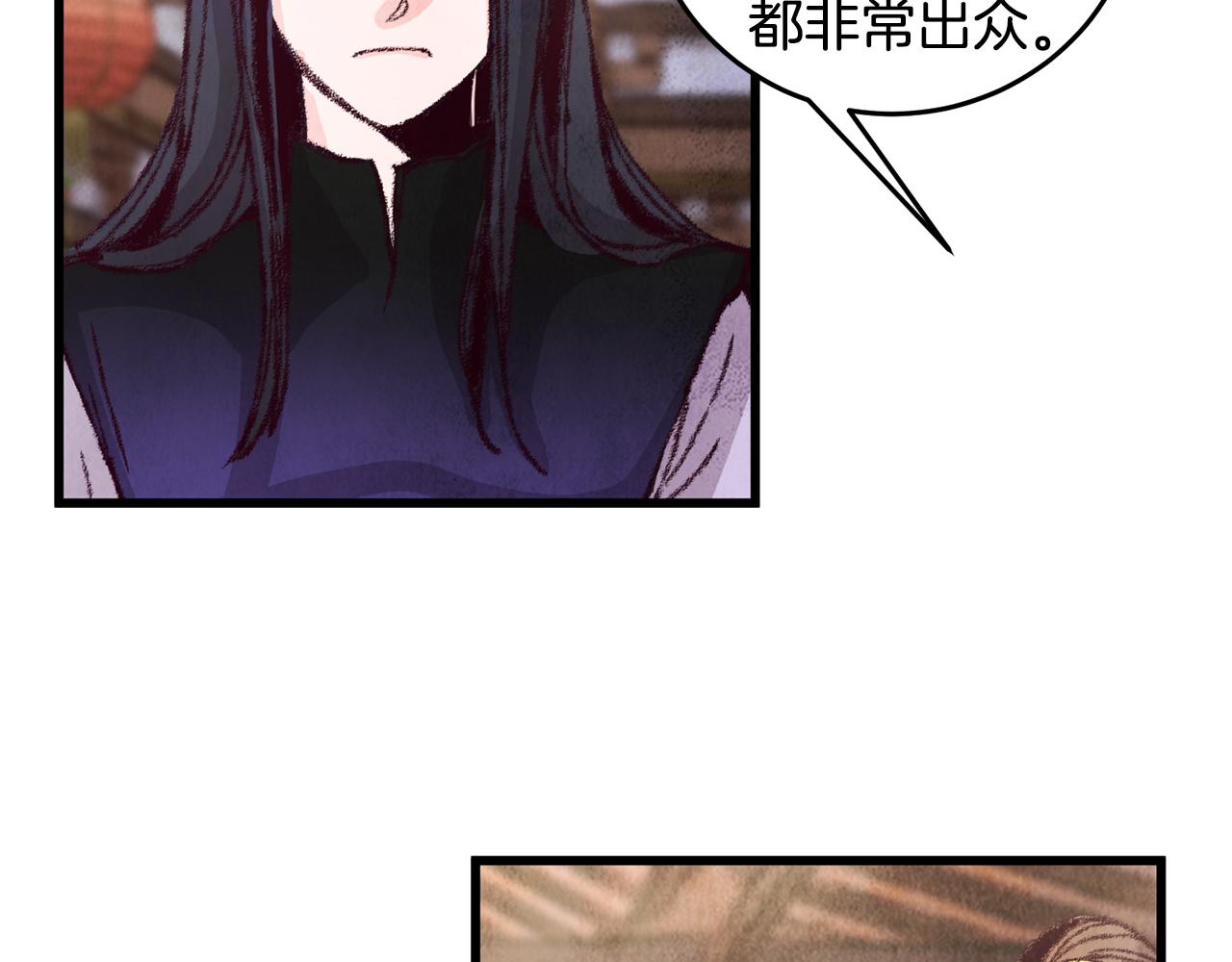 第13话 话痨与无口(1/3)-第13话