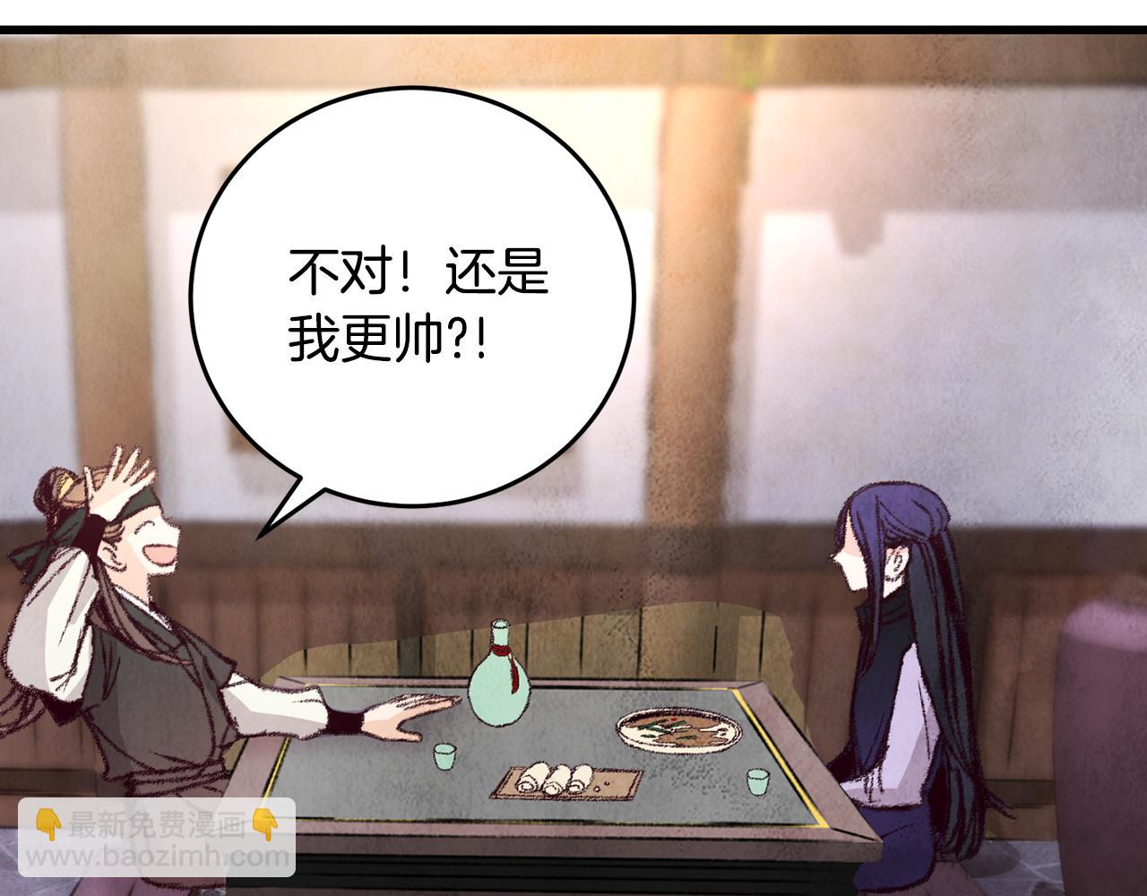 第13话 话痨与无口(1/3)-第13话