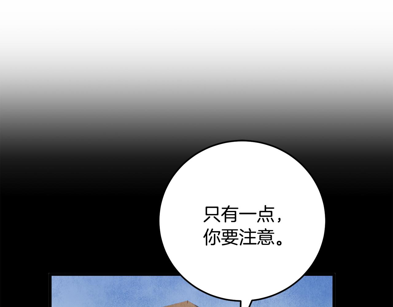 第15话 心情的变化(1/4)-第15话