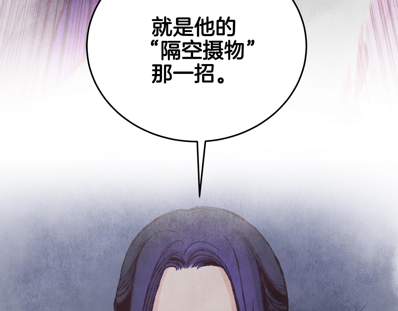 第15话 心情的变化(1/4)-第15话