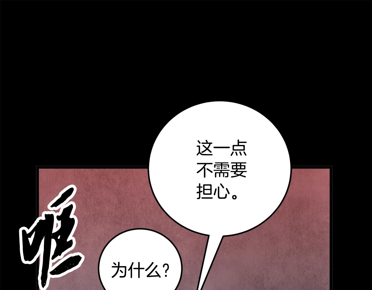 第15话 心情的变化(1/4)-第15话