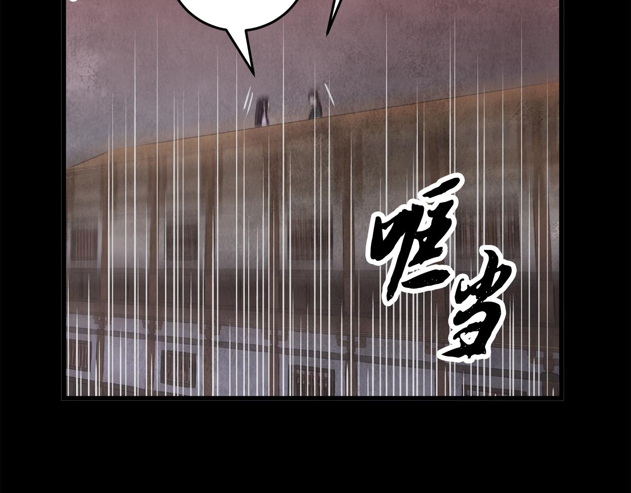 第15话 心情的变化(1/4)-第15话