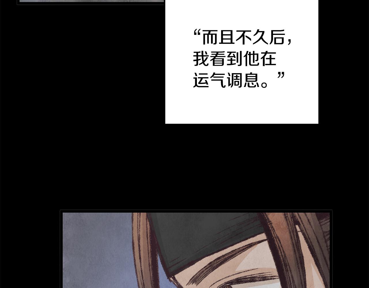 第15话 心情的变化(1/4)-第15话