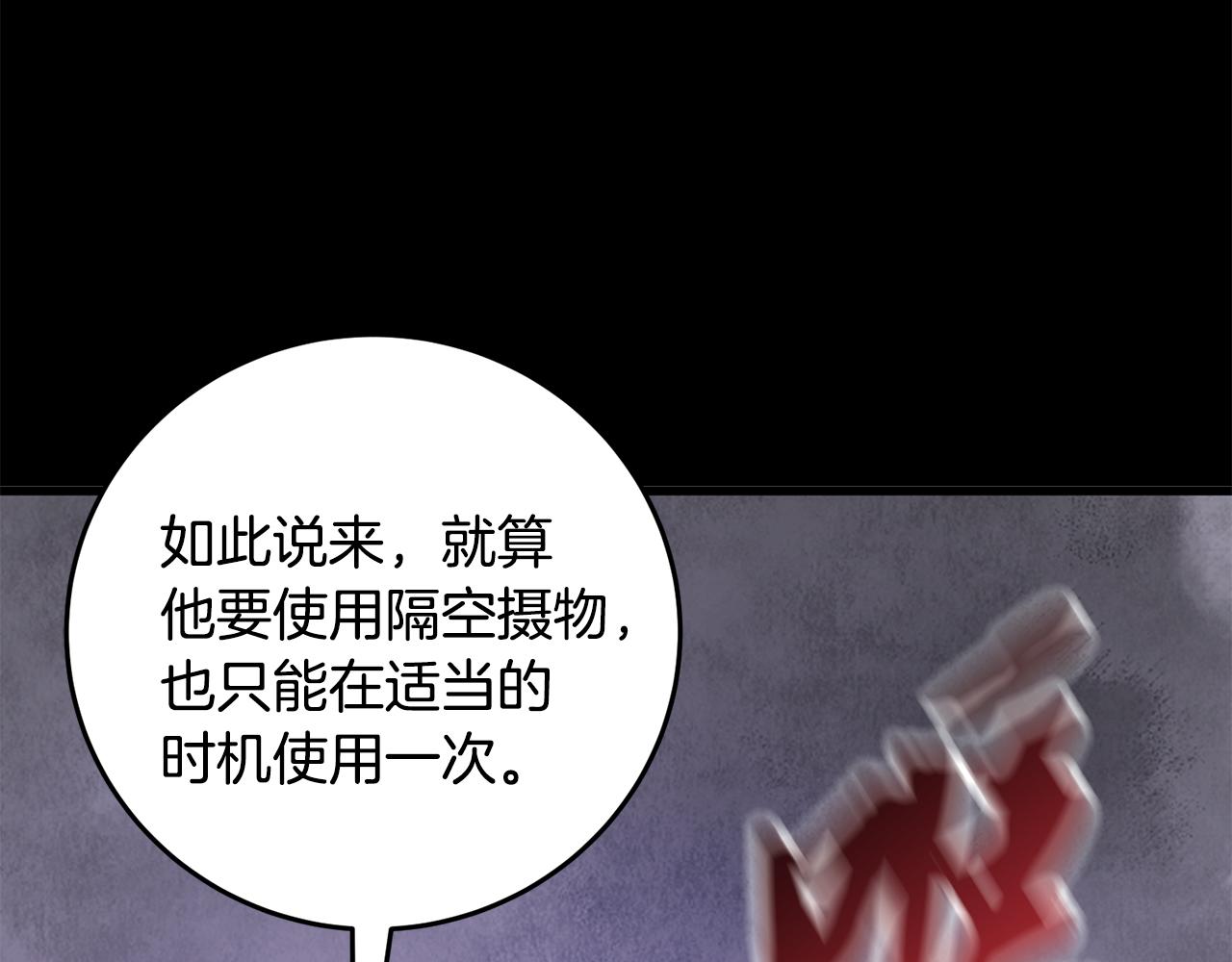 第15话 心情的变化(1/4)-第15话