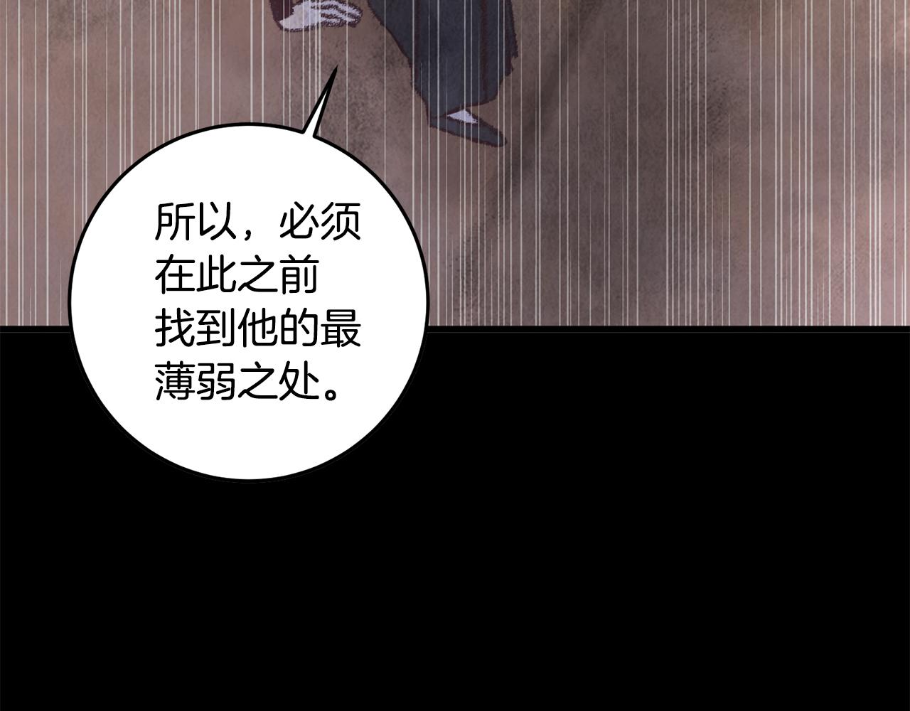 第15话 心情的变化(1/4)-第15话