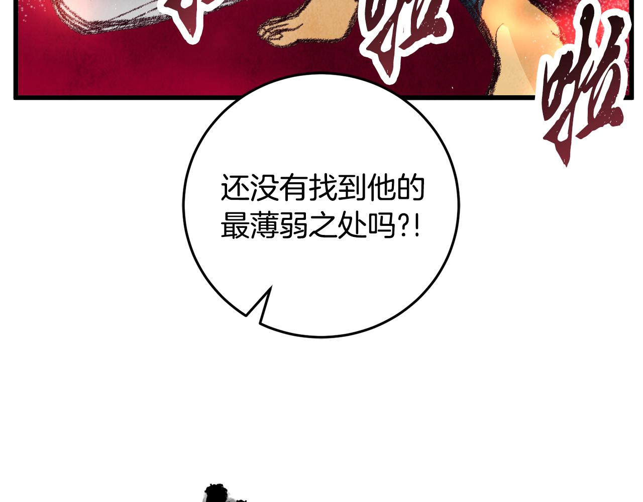 第15话 心情的变化(1/4)-第15话