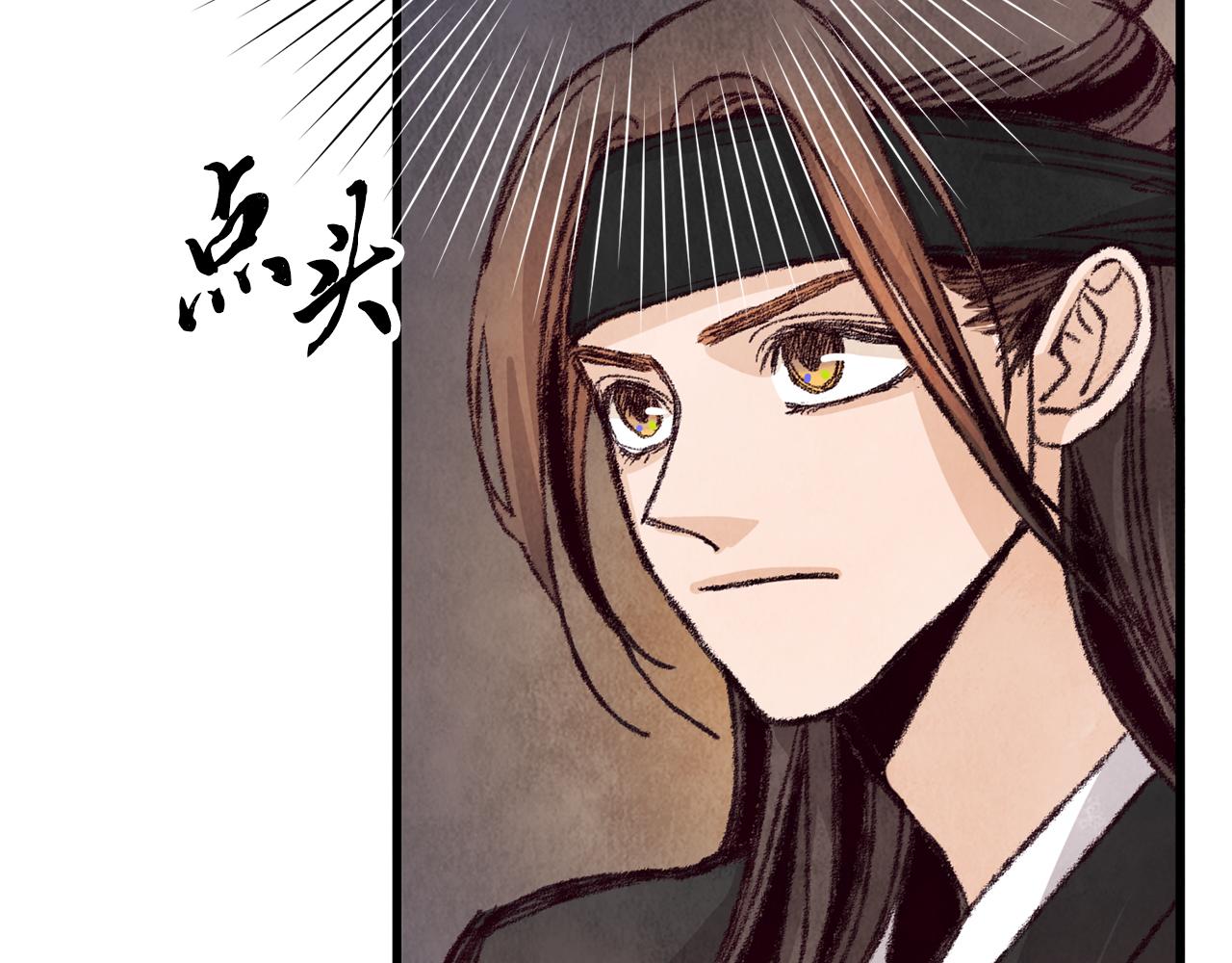 第15话 心情的变化(1/4)-第15话