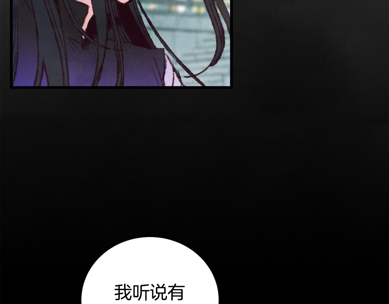 第17话 突然的思念(1/4)-第17话
