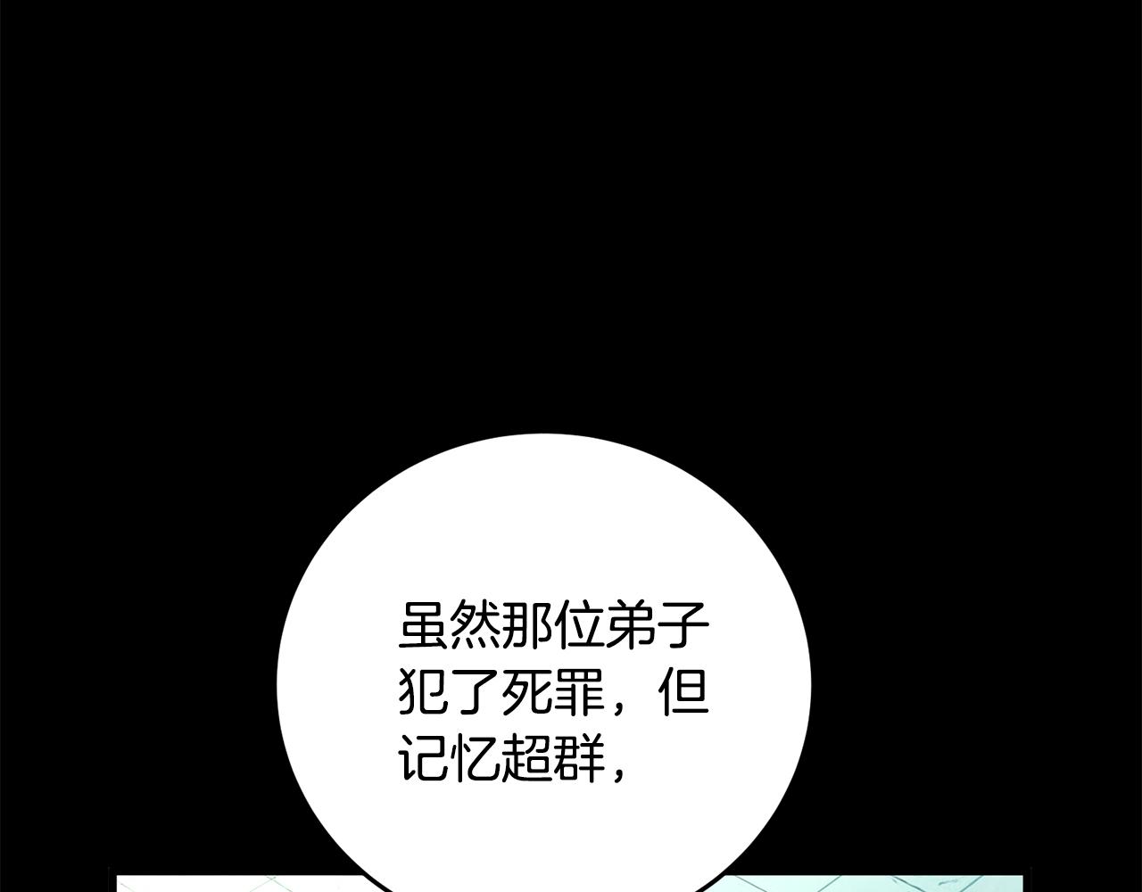 第17话 突然的思念(1/4)-第17话