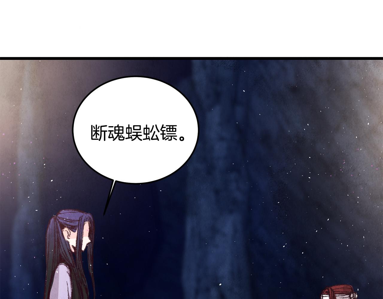 第17话 突然的思念(1/4)-第17话
