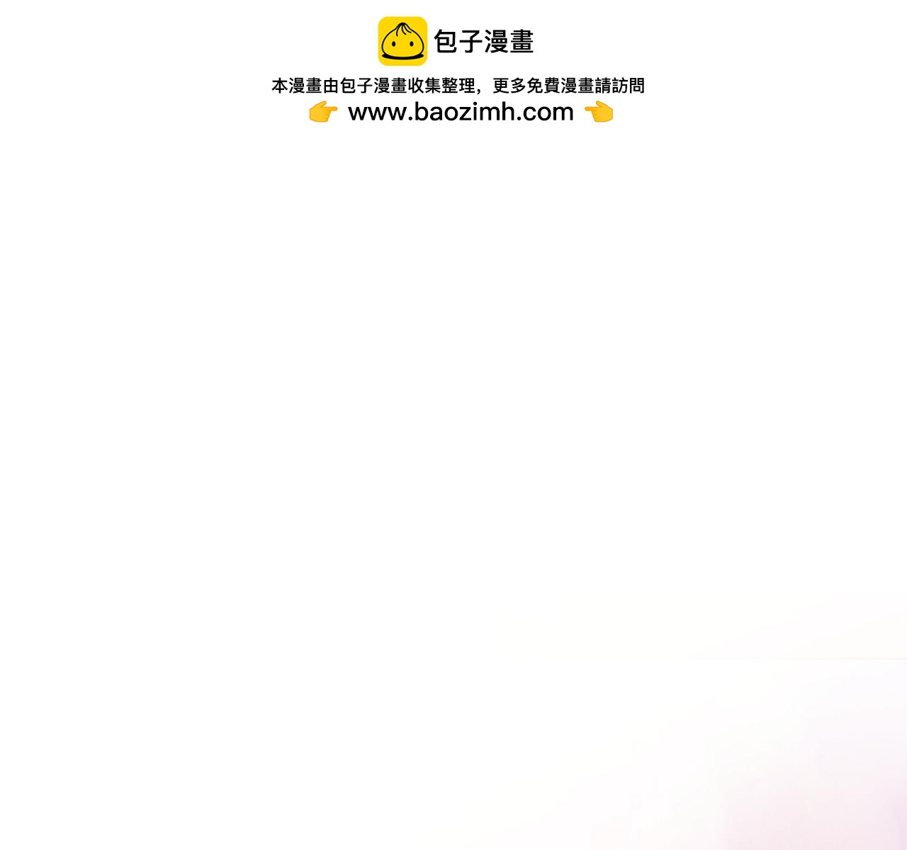 第19话 治父亲罪？(1/4)-第19话