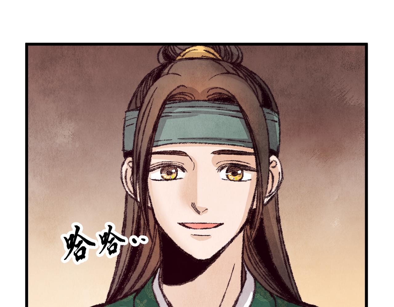 第19话 治父亲罪？(1/4)-第19话
