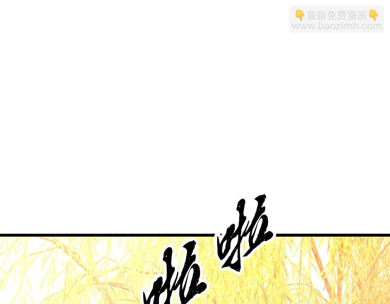 第19话 治父亲罪？(1/4)-第19话