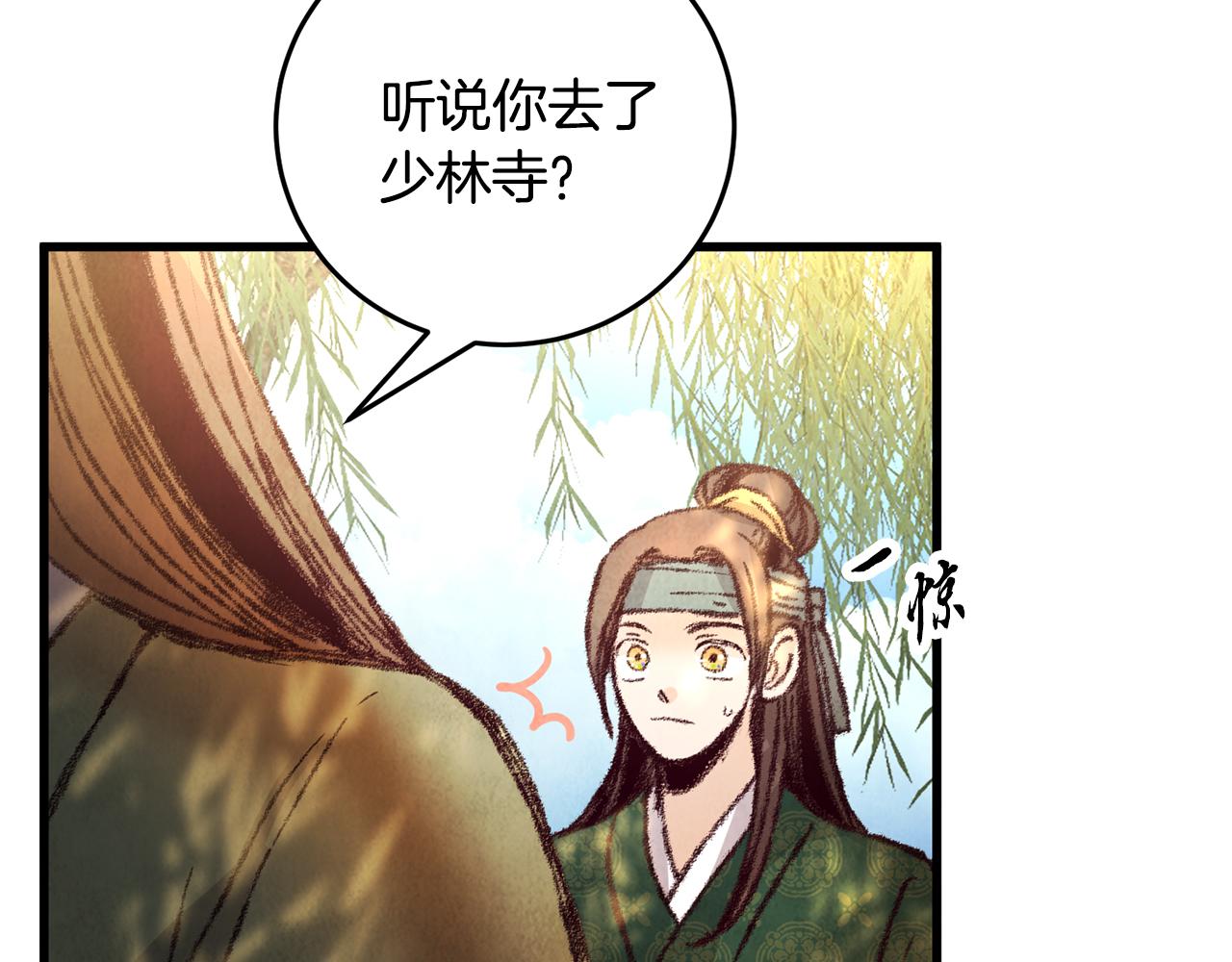 第19话 治父亲罪？(1/4)-第19话