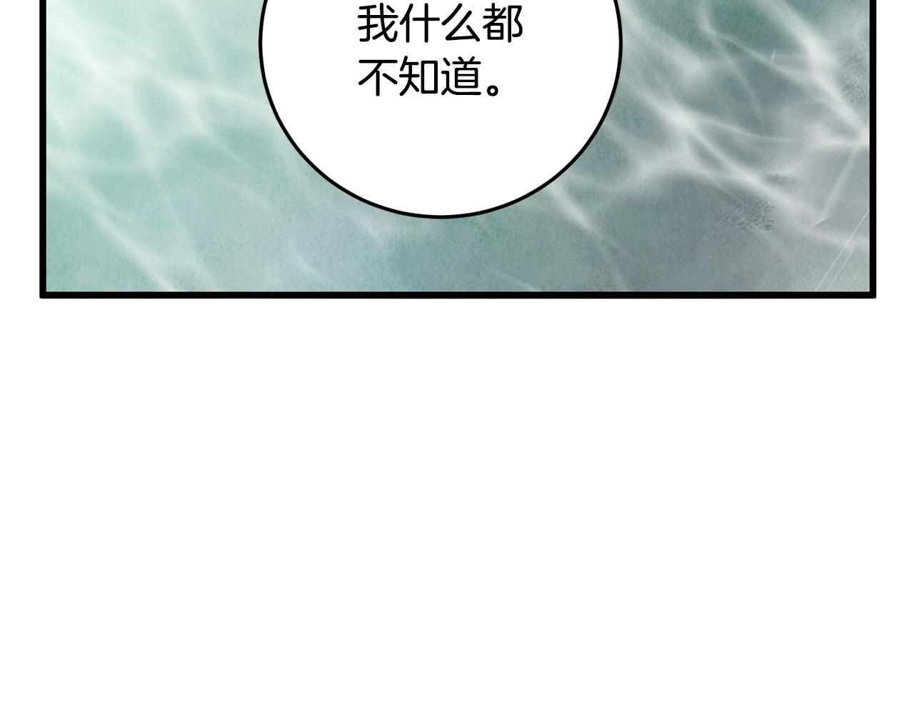 第19话 治父亲罪？(1/4)-第19话