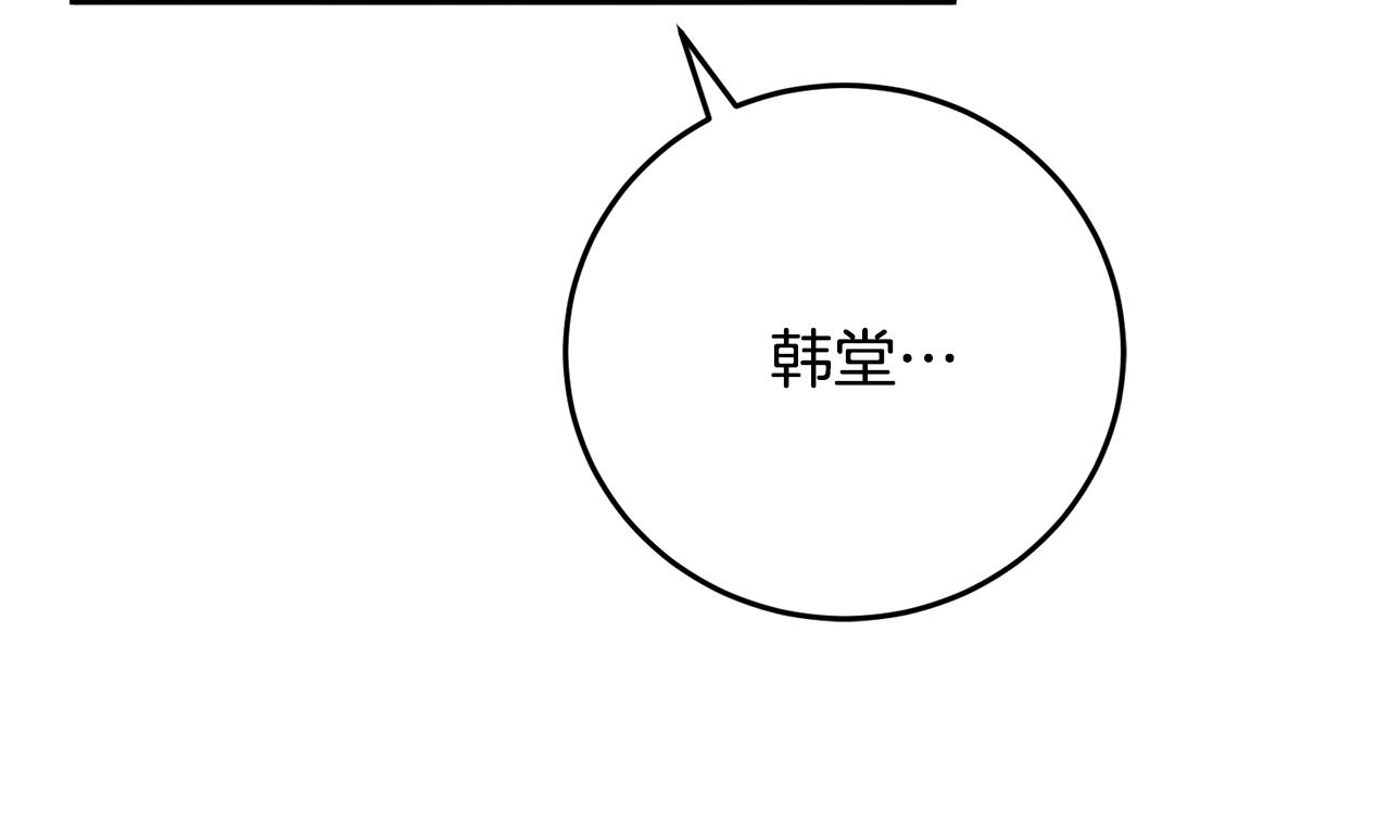 第19话 治父亲罪？(1/4)-第19话