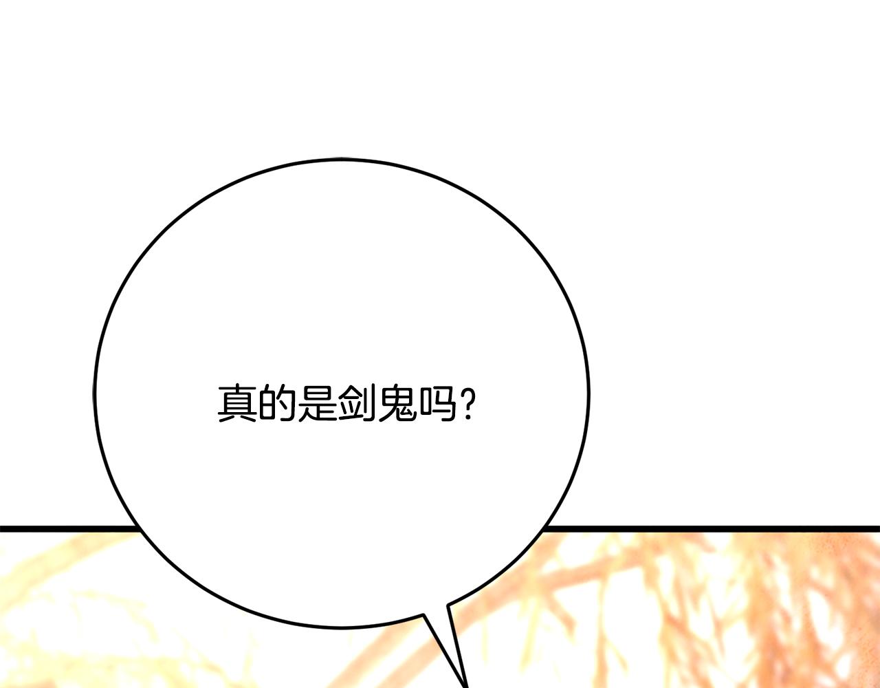 第19话 治父亲罪？(1/4)-第19话