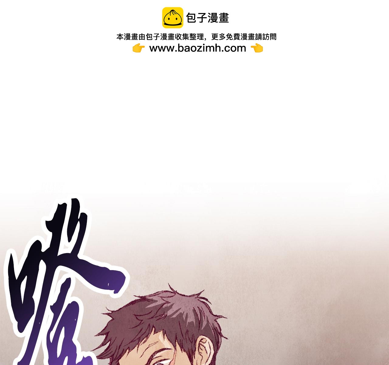 第3话 同门相见，直接开打(1/4)-第3话