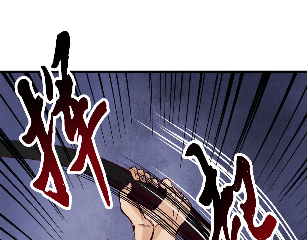第3话 同门相见，直接开打(1/4)-第3话