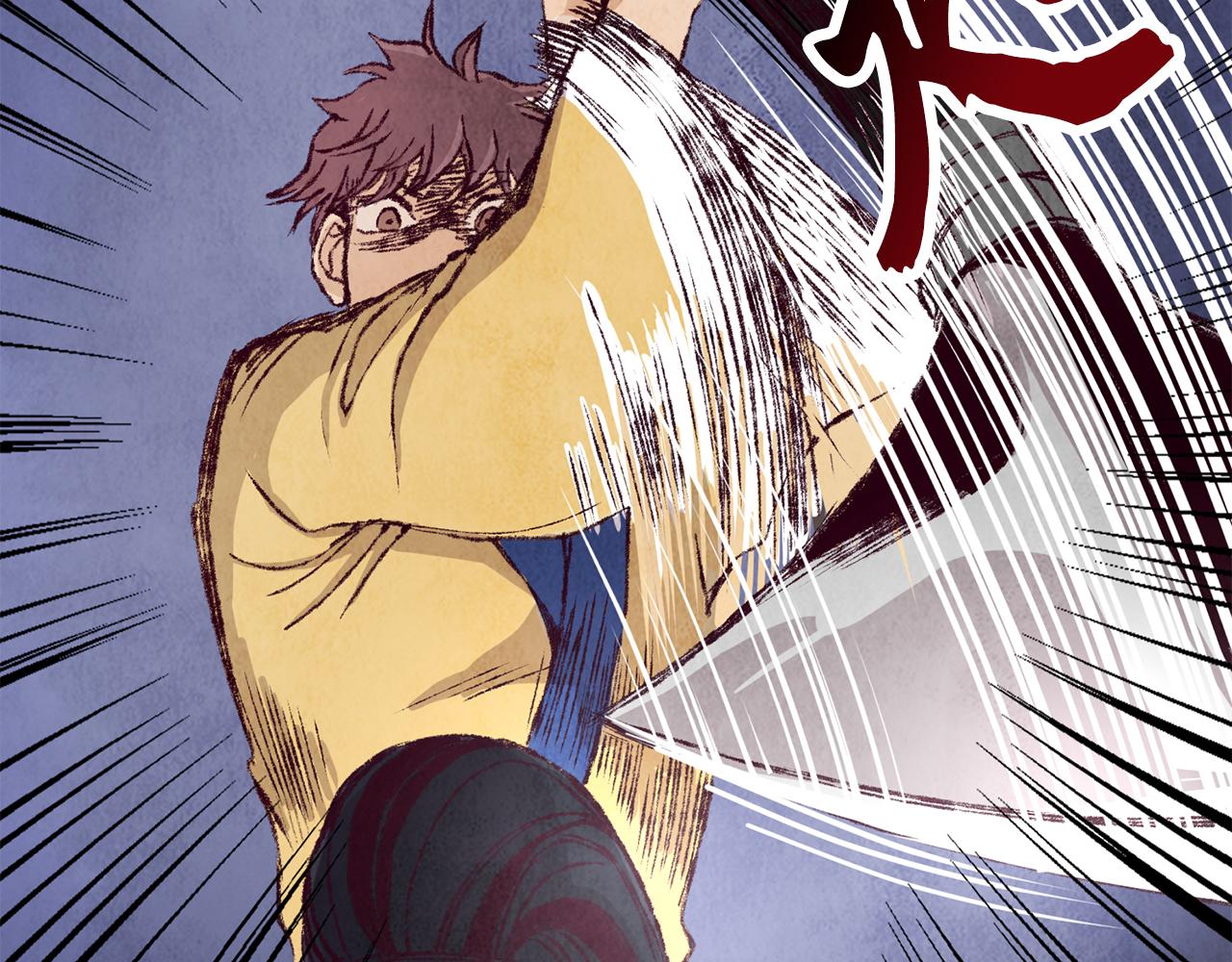 第3话 同门相见，直接开打(1/4)-第3话