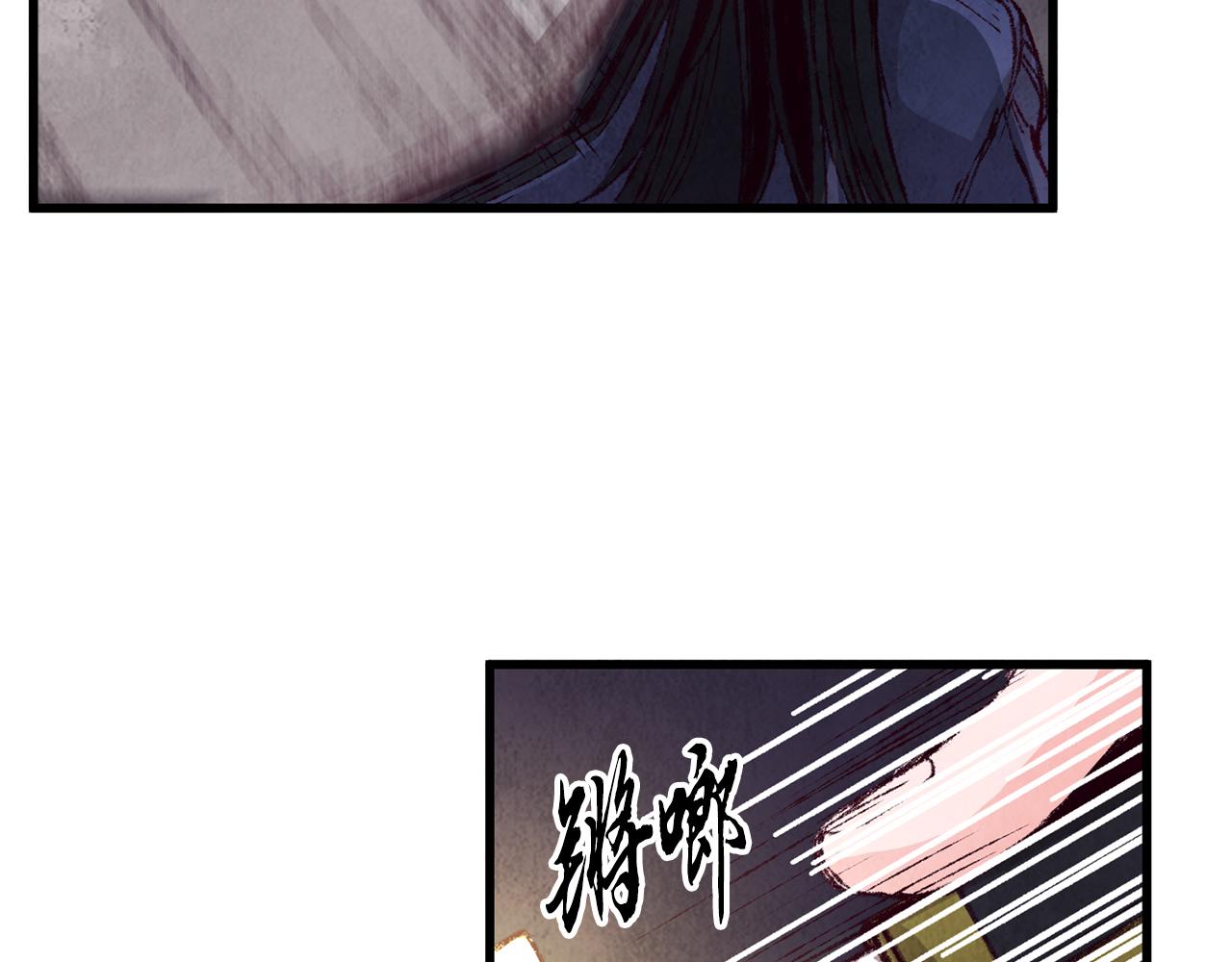 第3话 同门相见，直接开打(1/4)-第3话