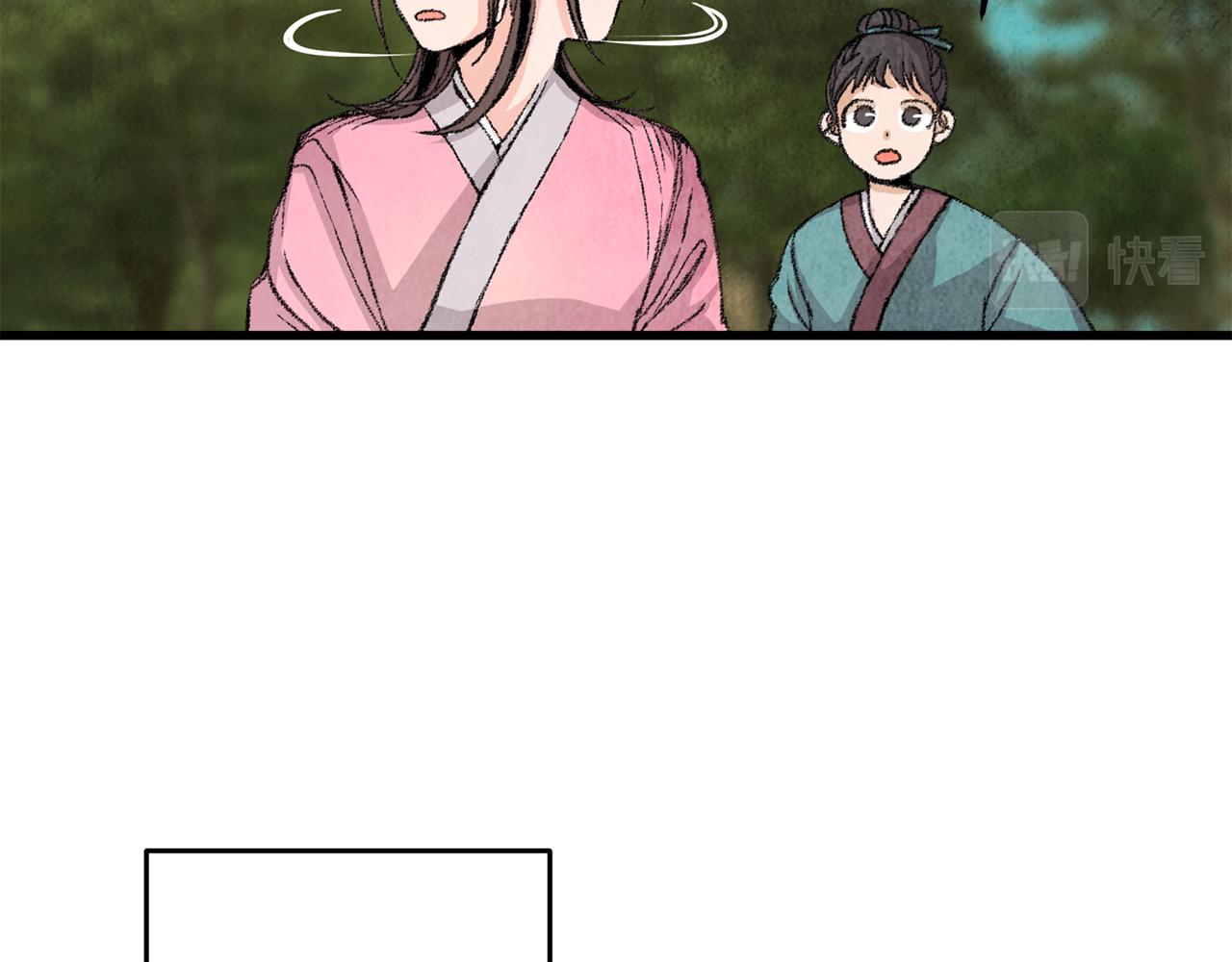 第3话 同门相见，直接开打(1/4)-第3话