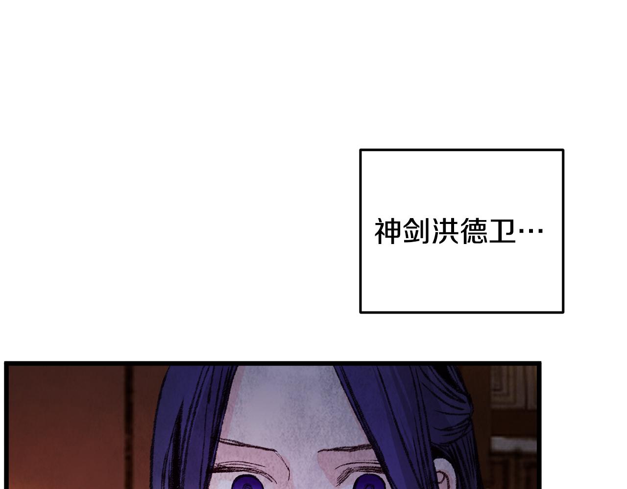 第21话 狼窝虎穴？(1/3)-第21话