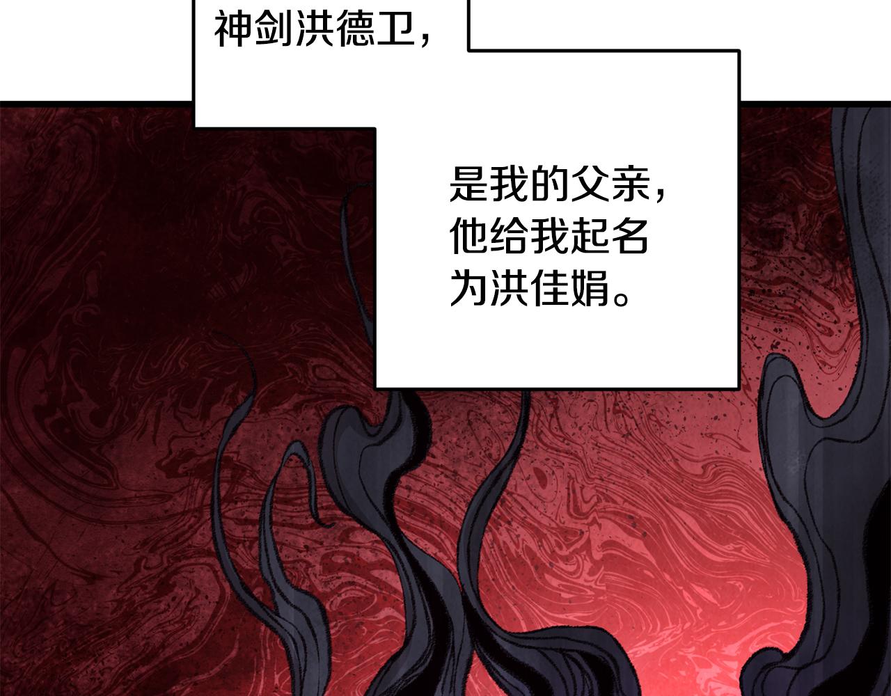 第21话 狼窝虎穴？(1/3)-第21话