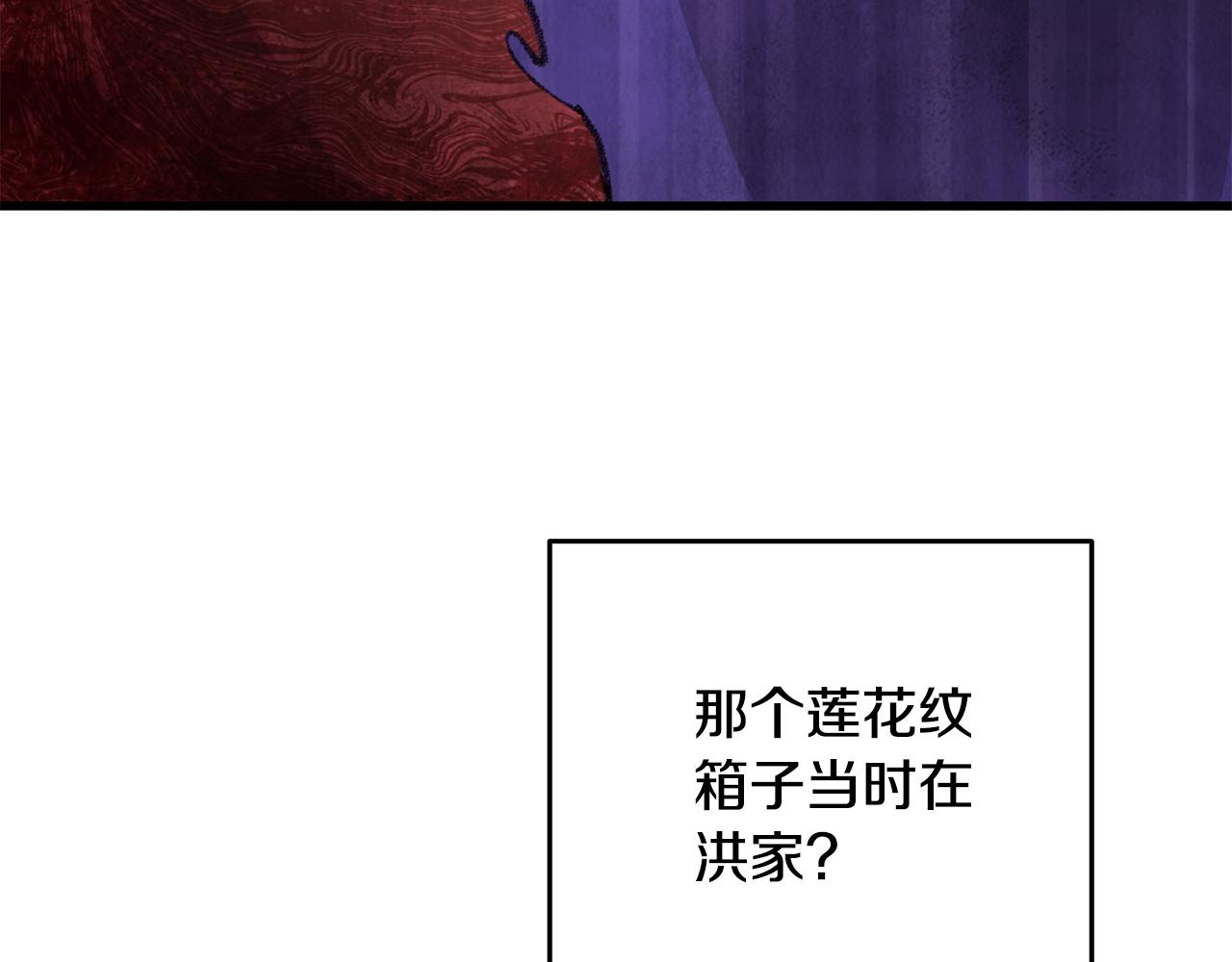 第21话 狼窝虎穴？(1/3)-第21话