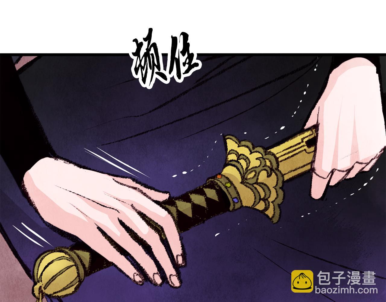 第21话 狼窝虎穴？(1/3)-第21话