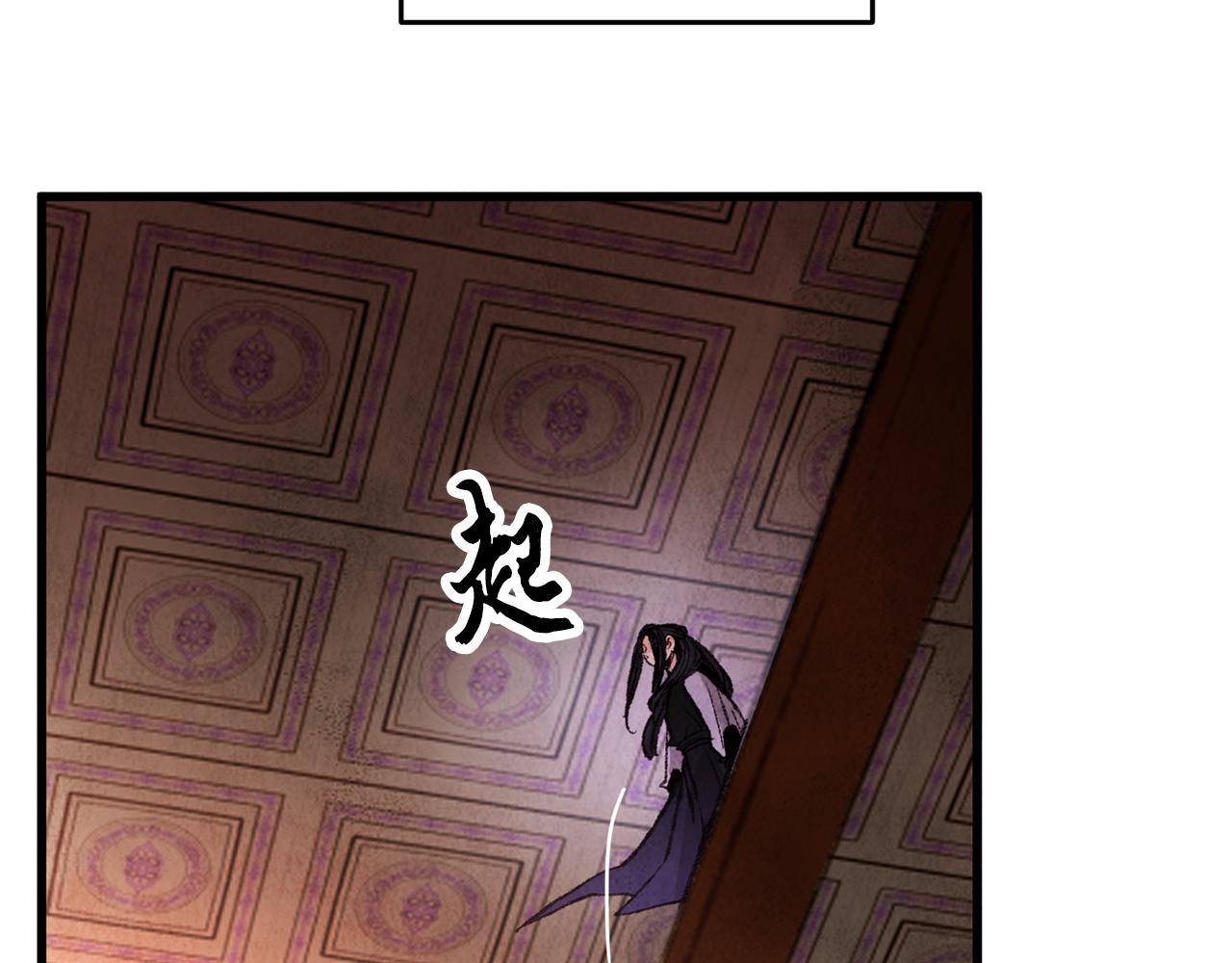 第21话 狼窝虎穴？(1/3)-第21话