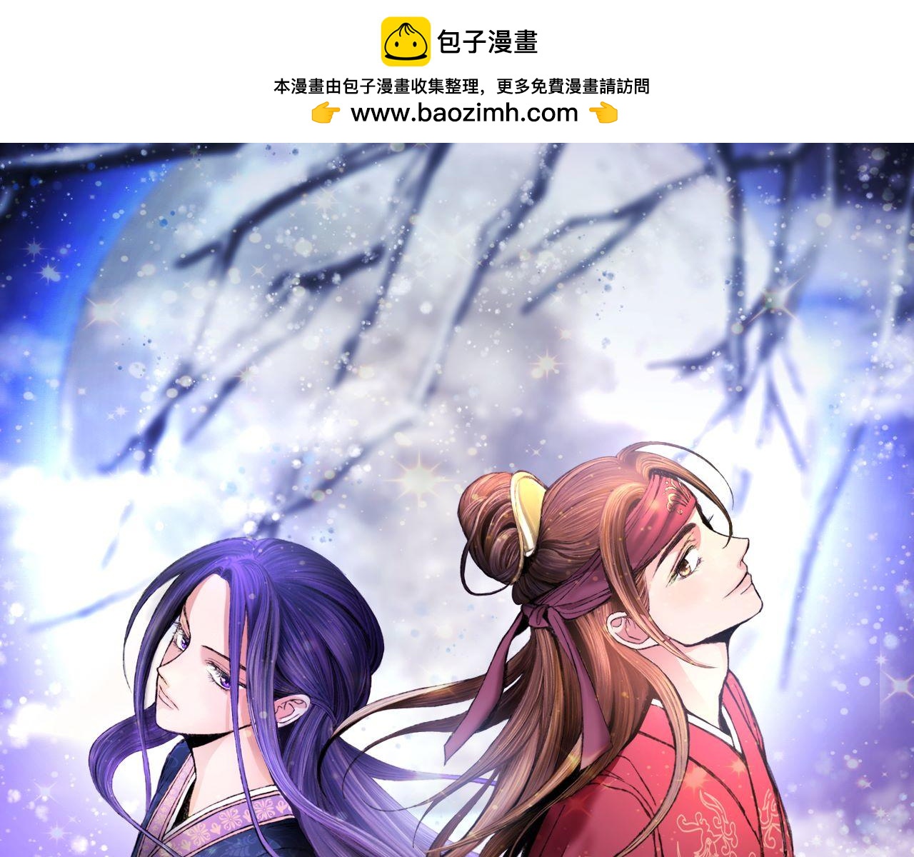 第23话 大仇得报(1/3)-第23话