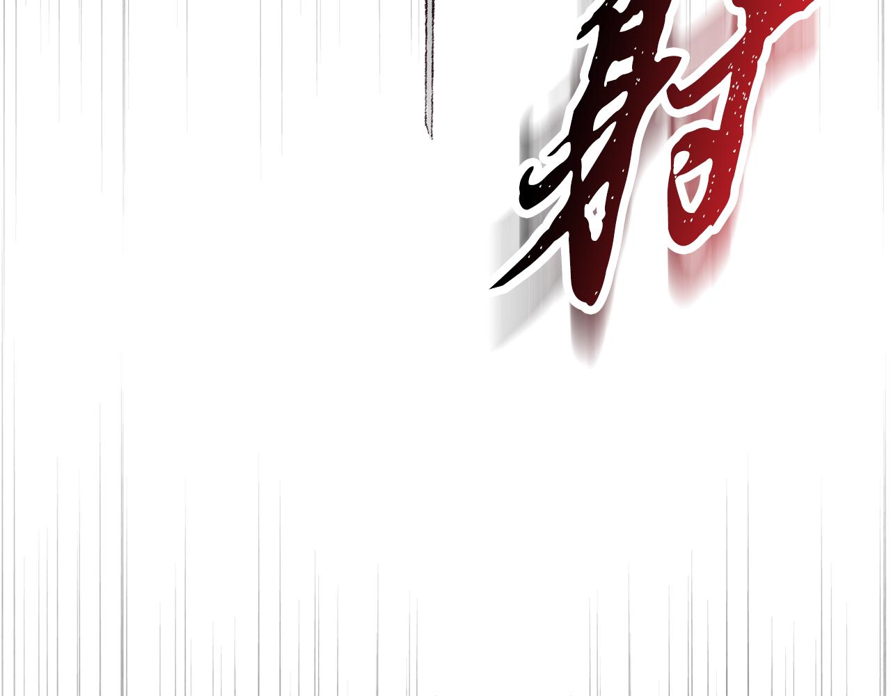 第23话 大仇得报(1/3)-第23话