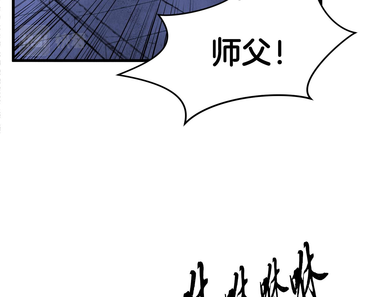 第23话 大仇得报(1/3)-第23话