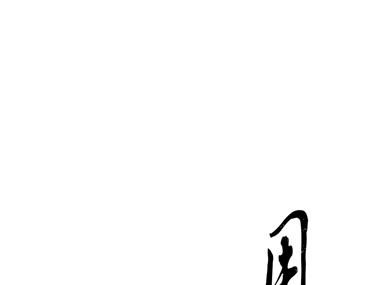 第23话 大仇得报(1/3)-第23话
