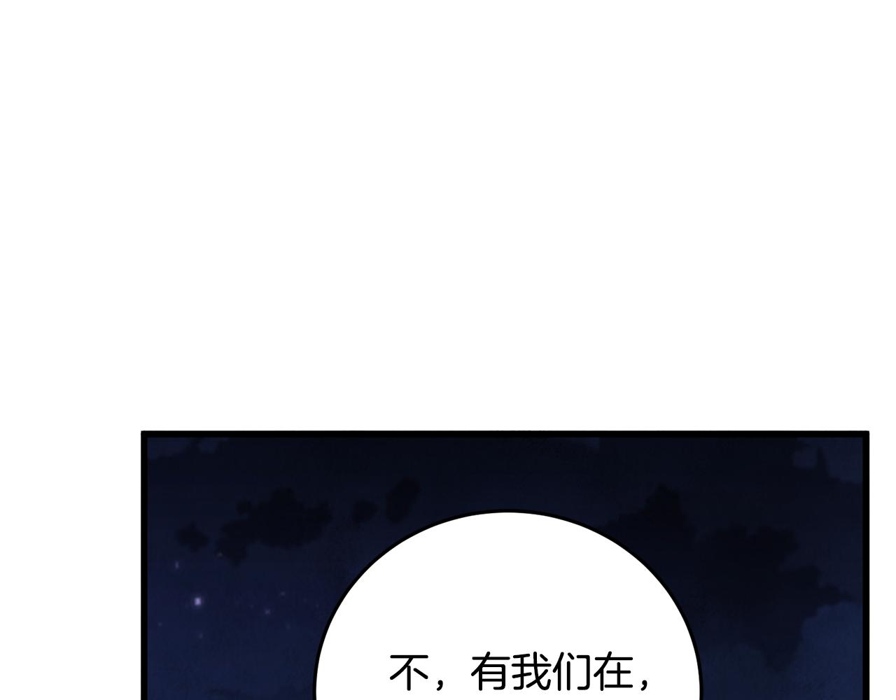 第25话 再次重逢(1/3)-第25话