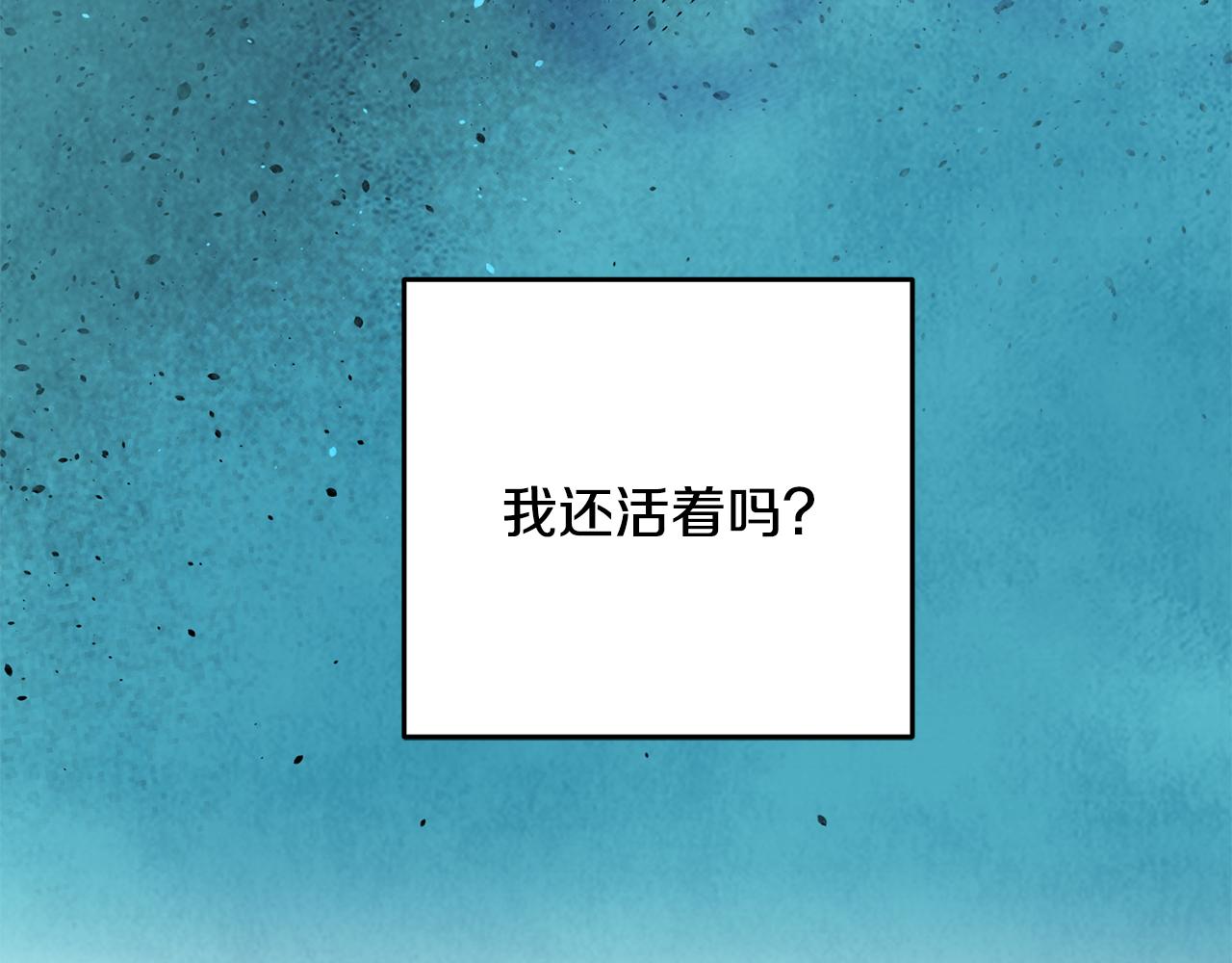 第25话 再次重逢(1/3)-第25话