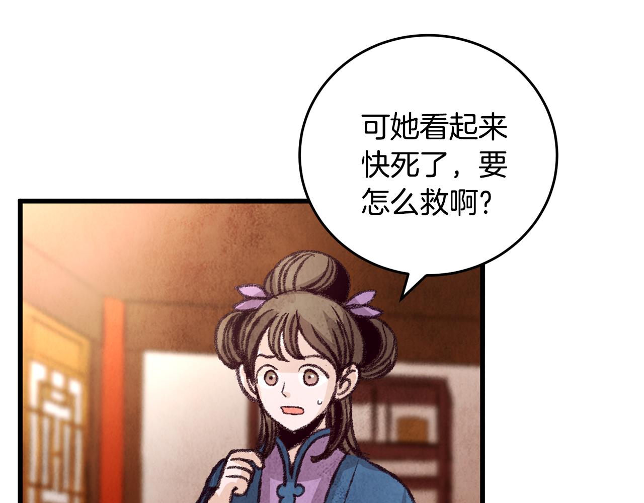 第25话 再次重逢(1/3)-第25话
