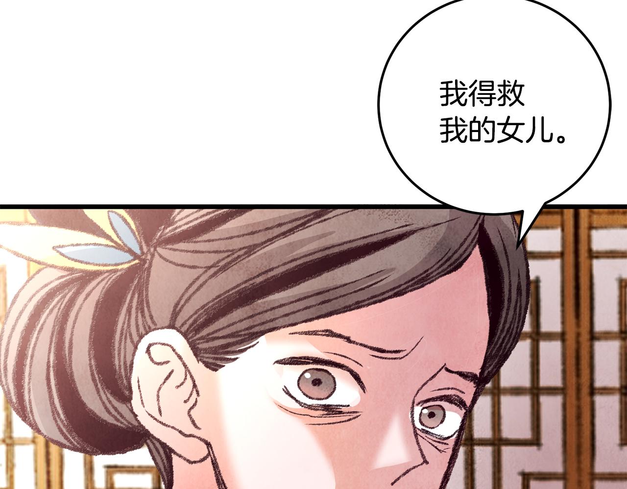 第25话 再次重逢(1/3)-第25话