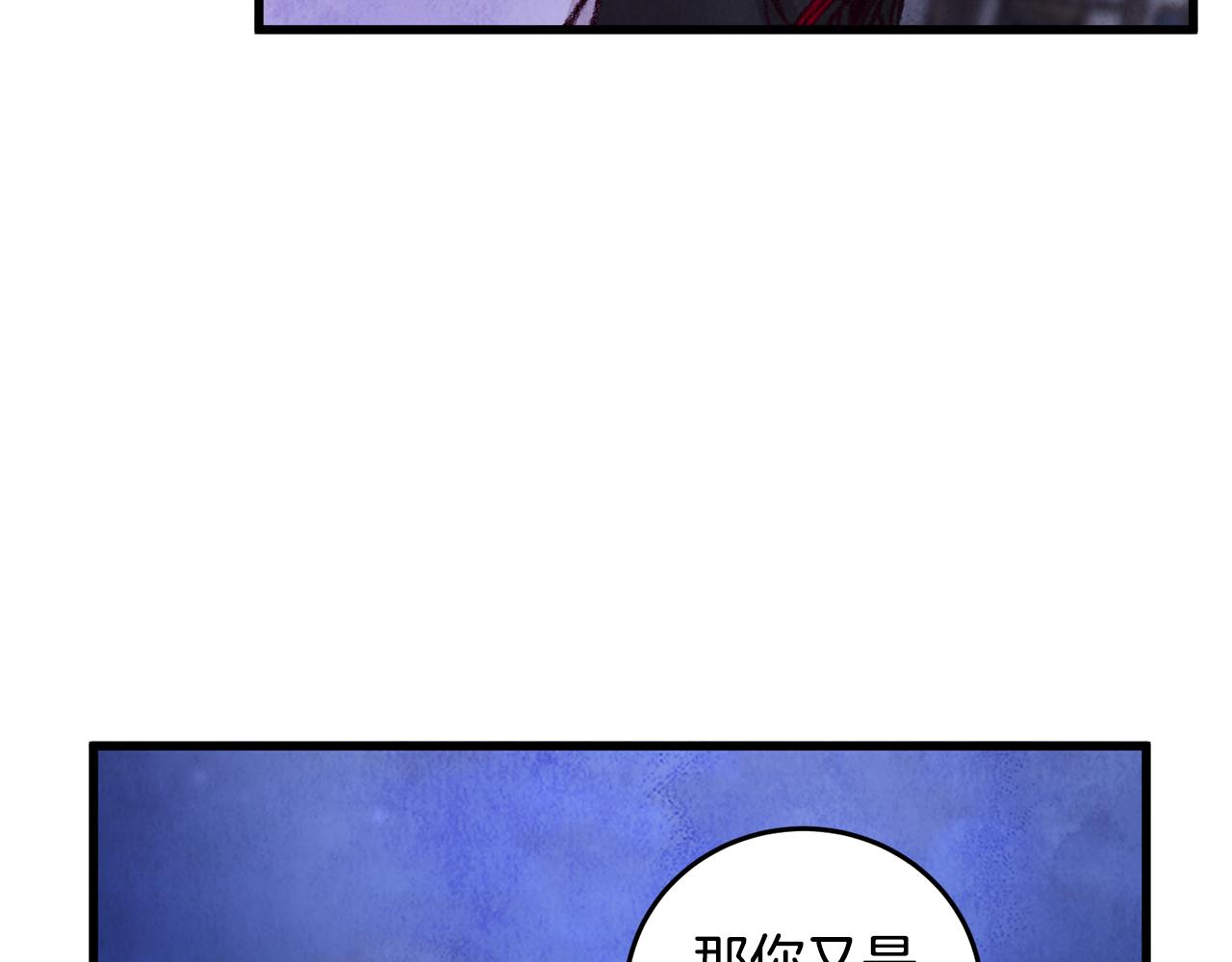 第25话 再次重逢(1/3)-第25话