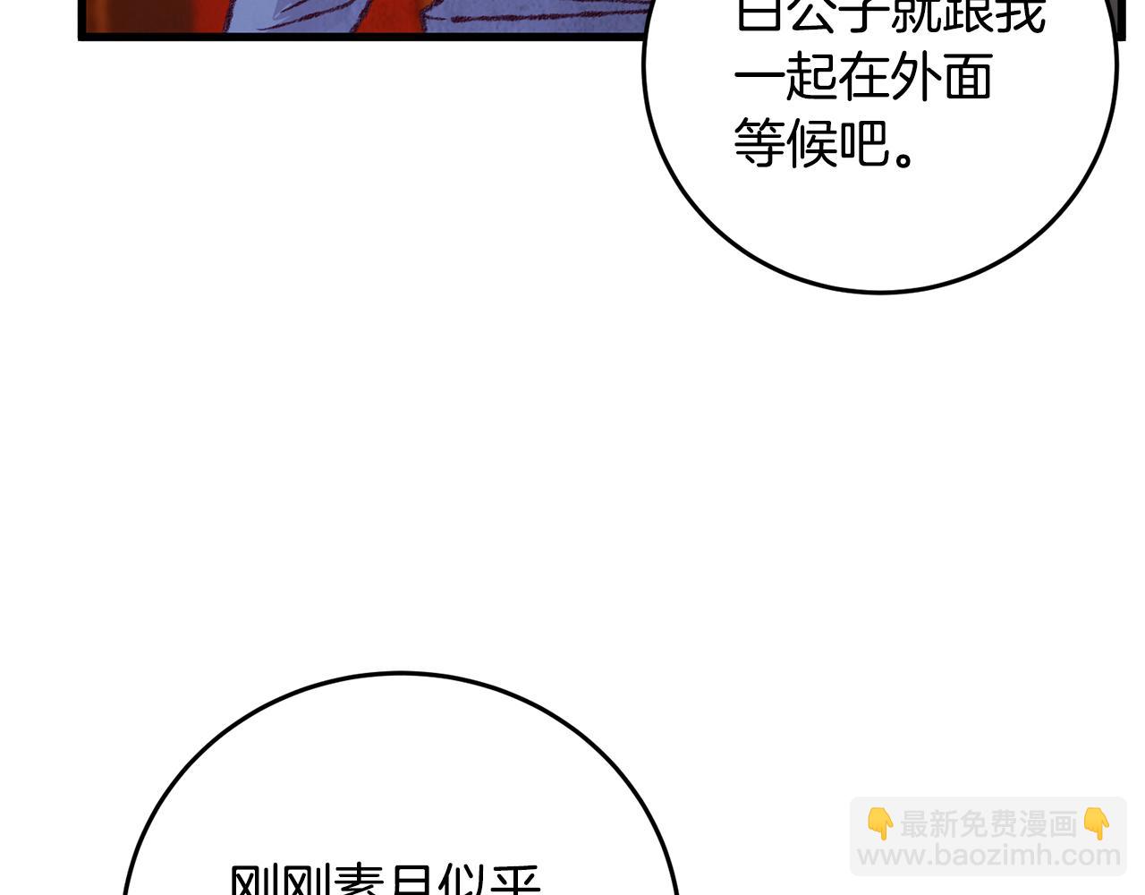 第27话 无药可医？(1/3)-第27话
